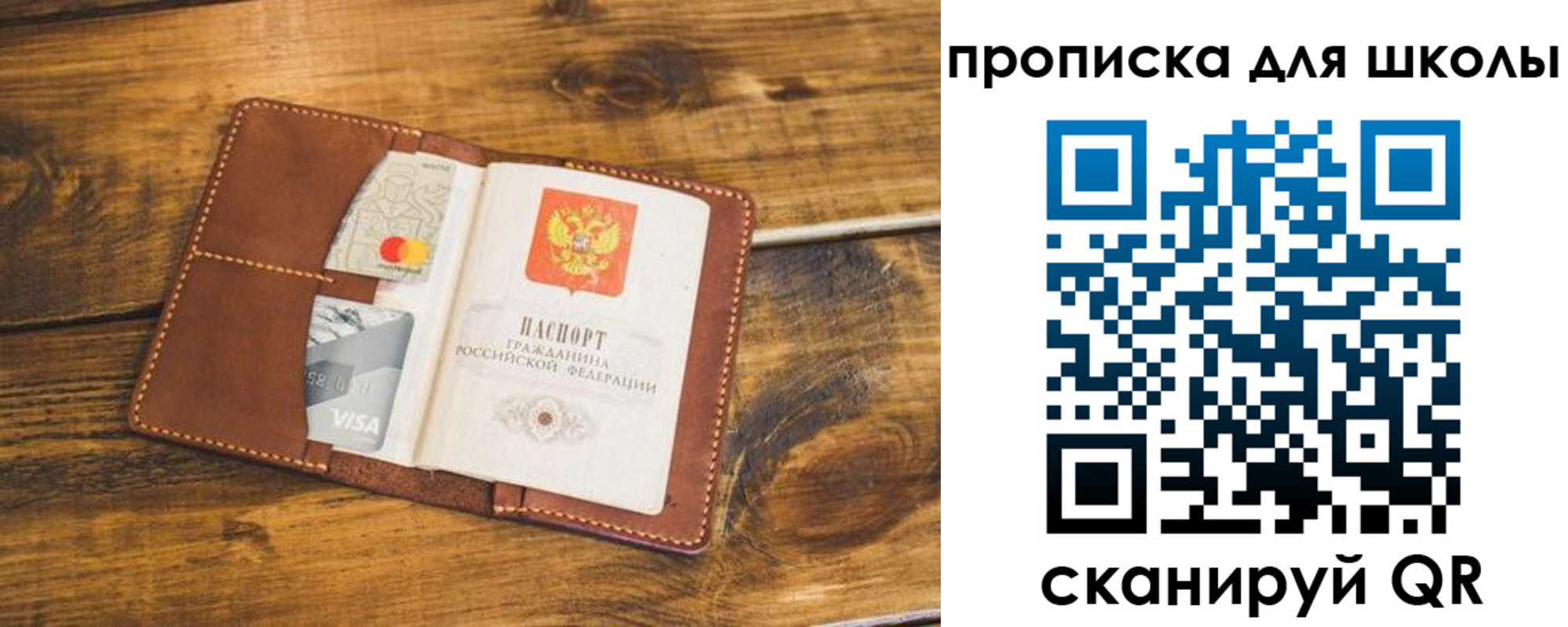 временная прописка в Избербаше