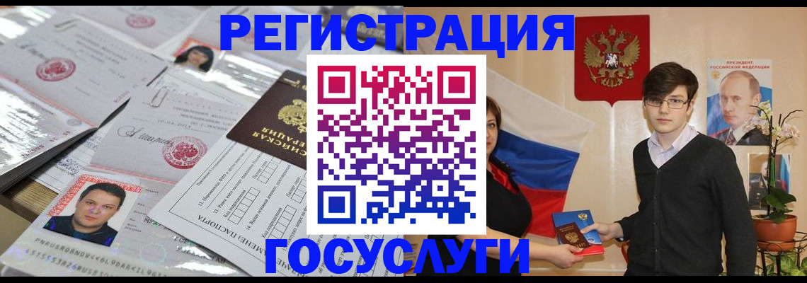 найти адрес прописки в Избербаше